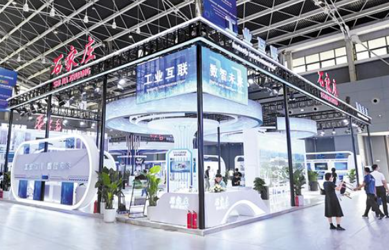 2023工业互联网创新开展论坛举办